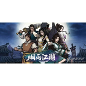 烟雨江湖枯骨门佛像任务怎么做