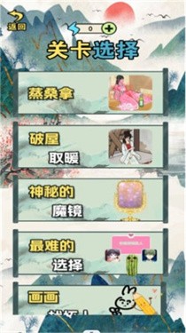 脑洞挑战王正版