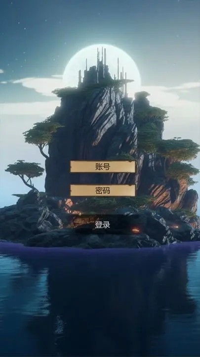 幻域传说下载包