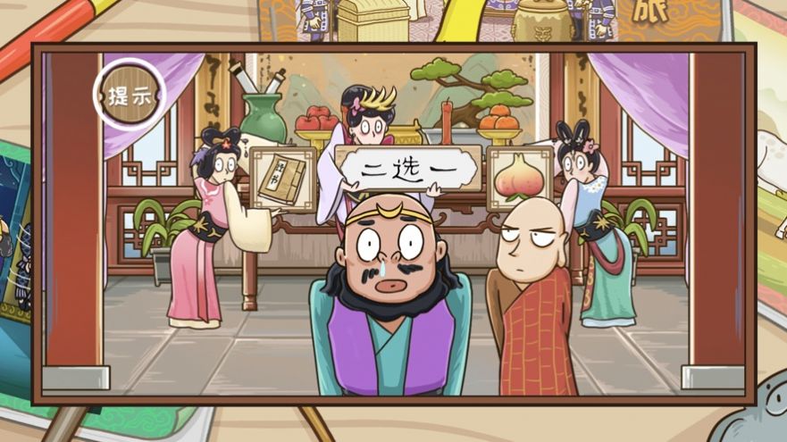西游梗传玩梗羁绊下载手机版