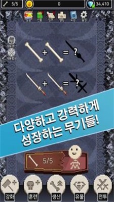 骨头史密斯下载包