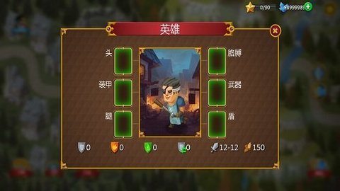 塔防英雄联合中文版