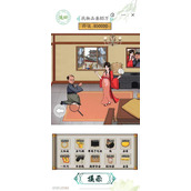 《汉字找茬王》大郎的家通关攻略
