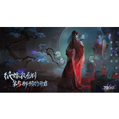 《纸嫁衣5无间梦境》有几个章节