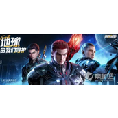 《吞噬星空黎明》十连抽兑换码详解
