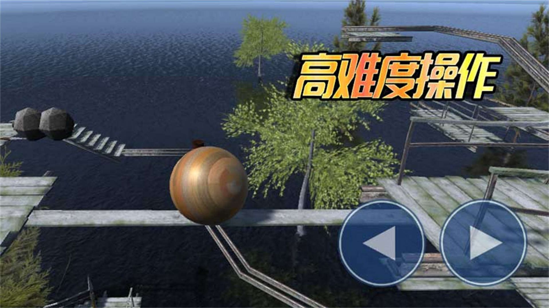 球球你了游戏最新版
