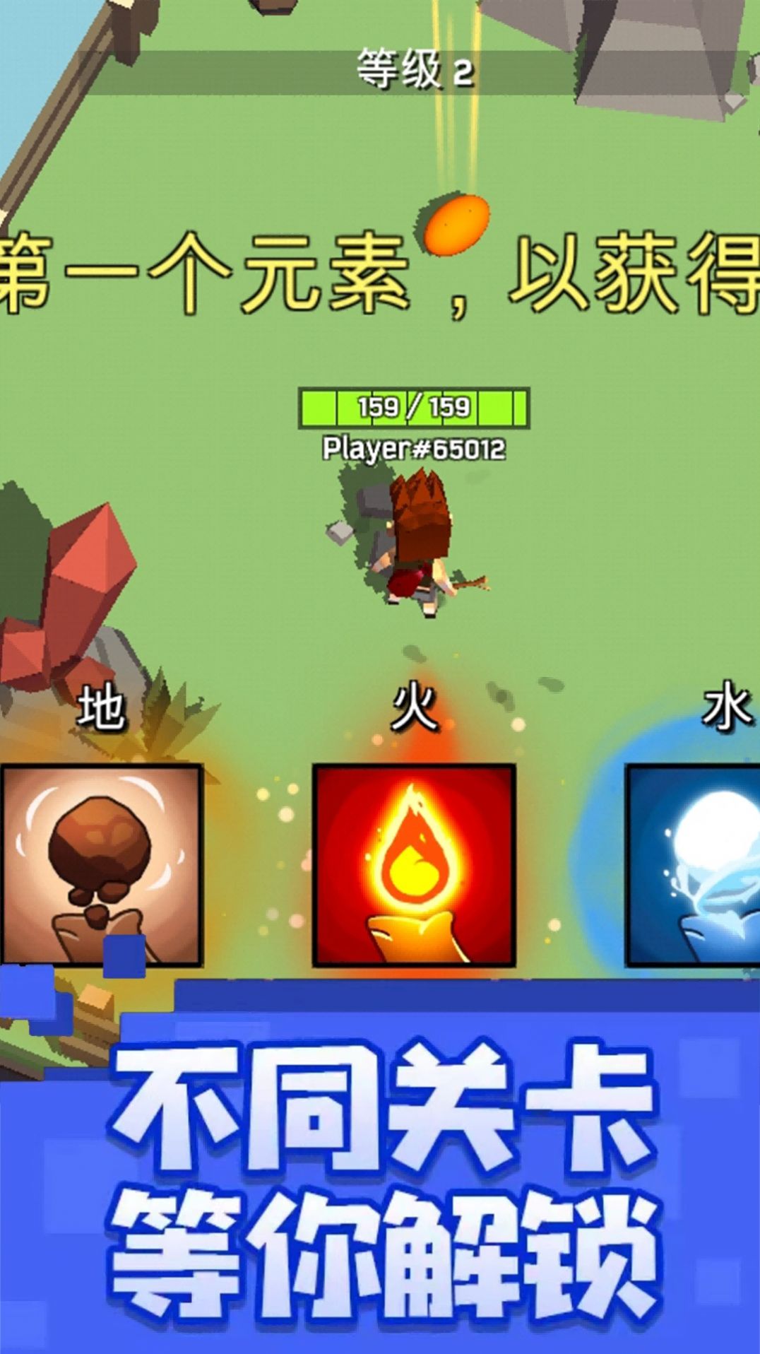 魔力弹幕正式版