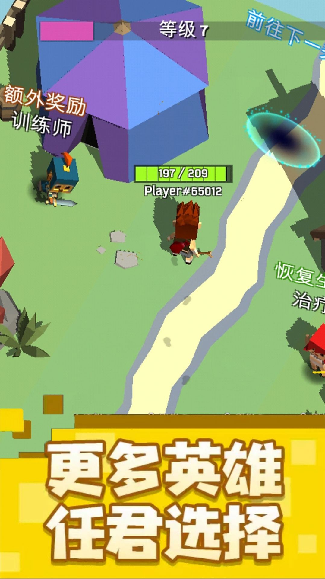 魔力弹幕正式版