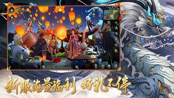 神都夜行录官网版