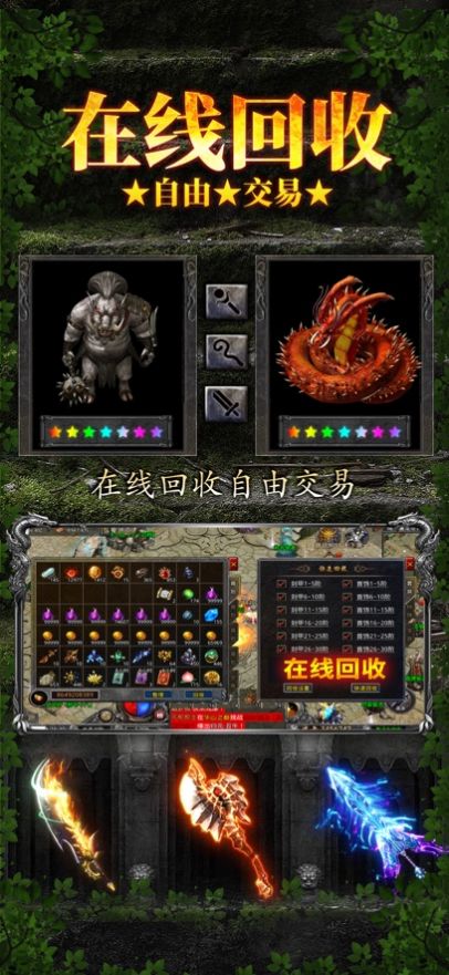 天剑传奇苍穹灭之西游游戏下载