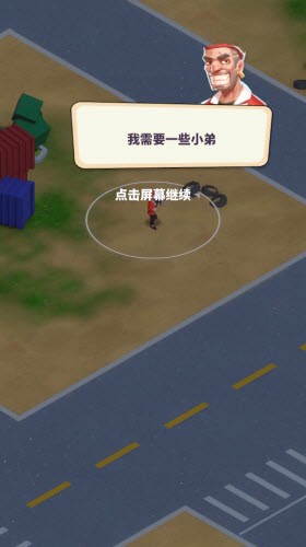 兄弟你别跑官网版