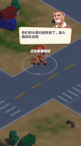 兄弟你别跑官网版
