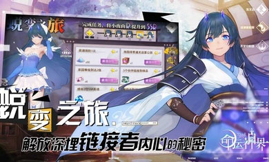 命运神界梦境游戏下载