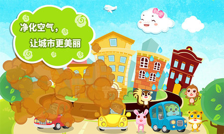 小云朵大冒险免费版