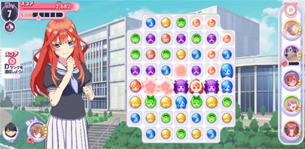 五等分的花嫁最新版