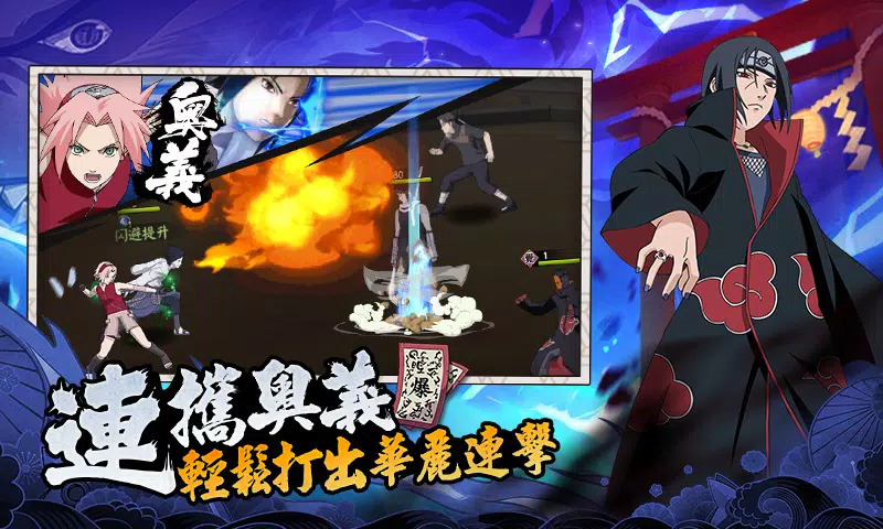 终极奥义千年杀正式版