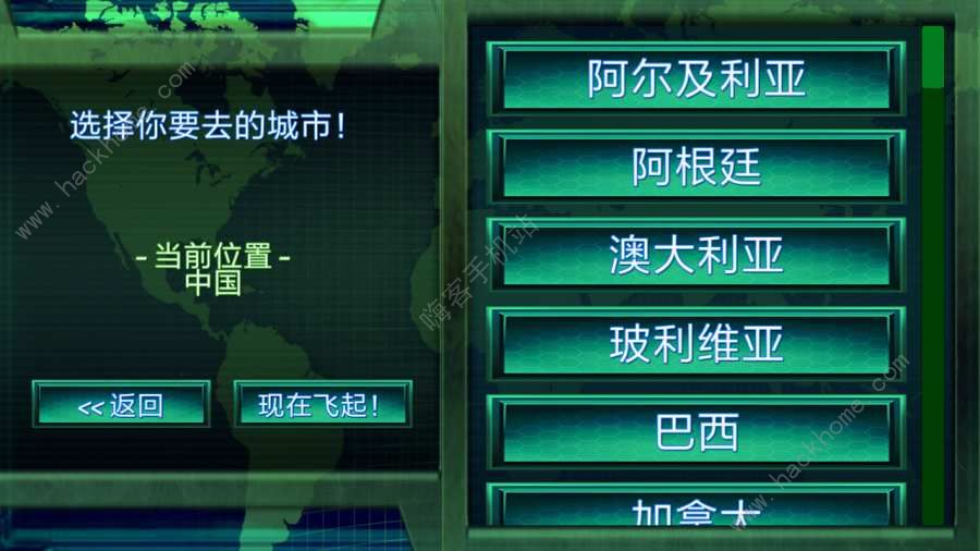 黑客帝国手机版