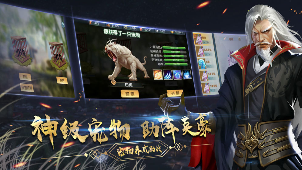 濡沫江湖免费版