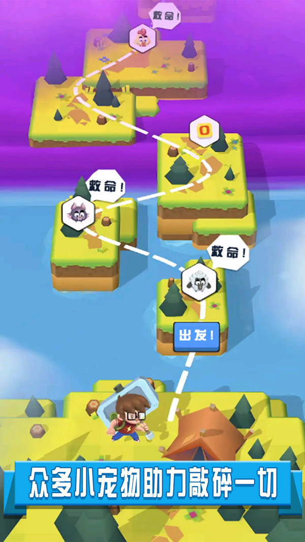 奔跑吧我的熊熊免费正版