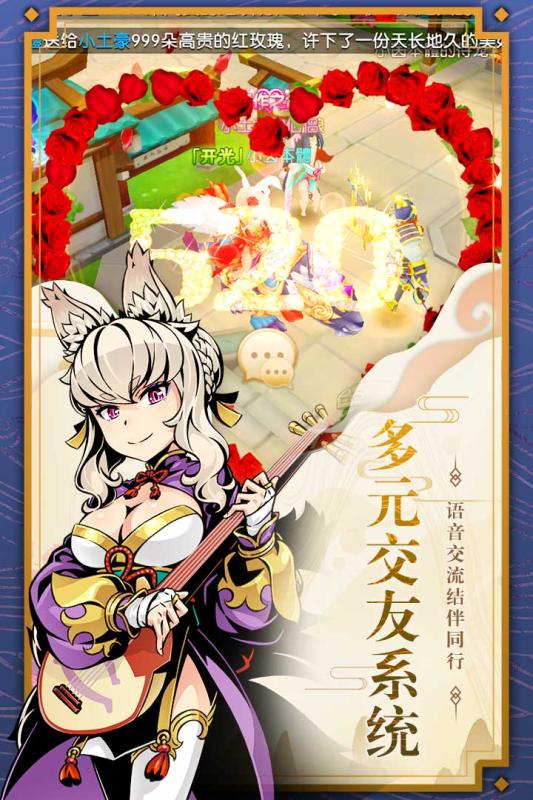 木灵宝贝最新版