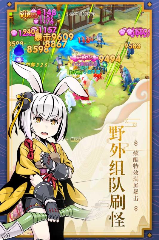 木灵宝贝最新版