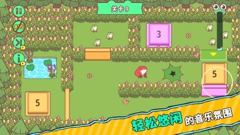 顽皮青蛙快回家正式版