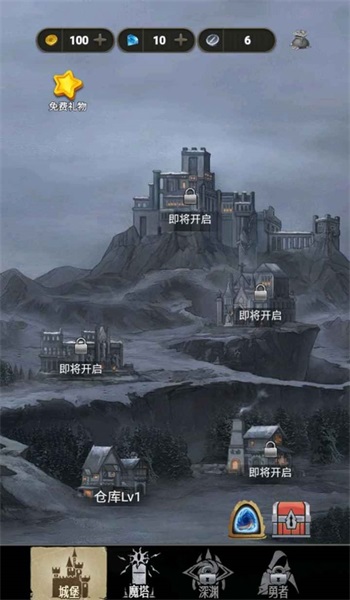 合并魔塔安卓版