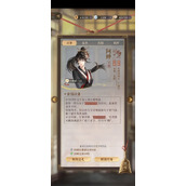 《代号鸢》阿蝉连斩收割流配队与打法攻略
