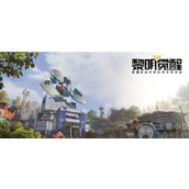 黎明觉醒生机深度睡眠第二关怎么过深度睡眠第二关通关流程