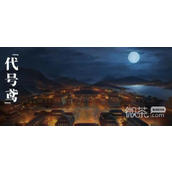 代号鸢为什么没有国服详情