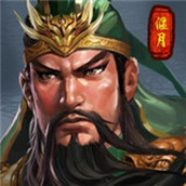 火锅三国最新版