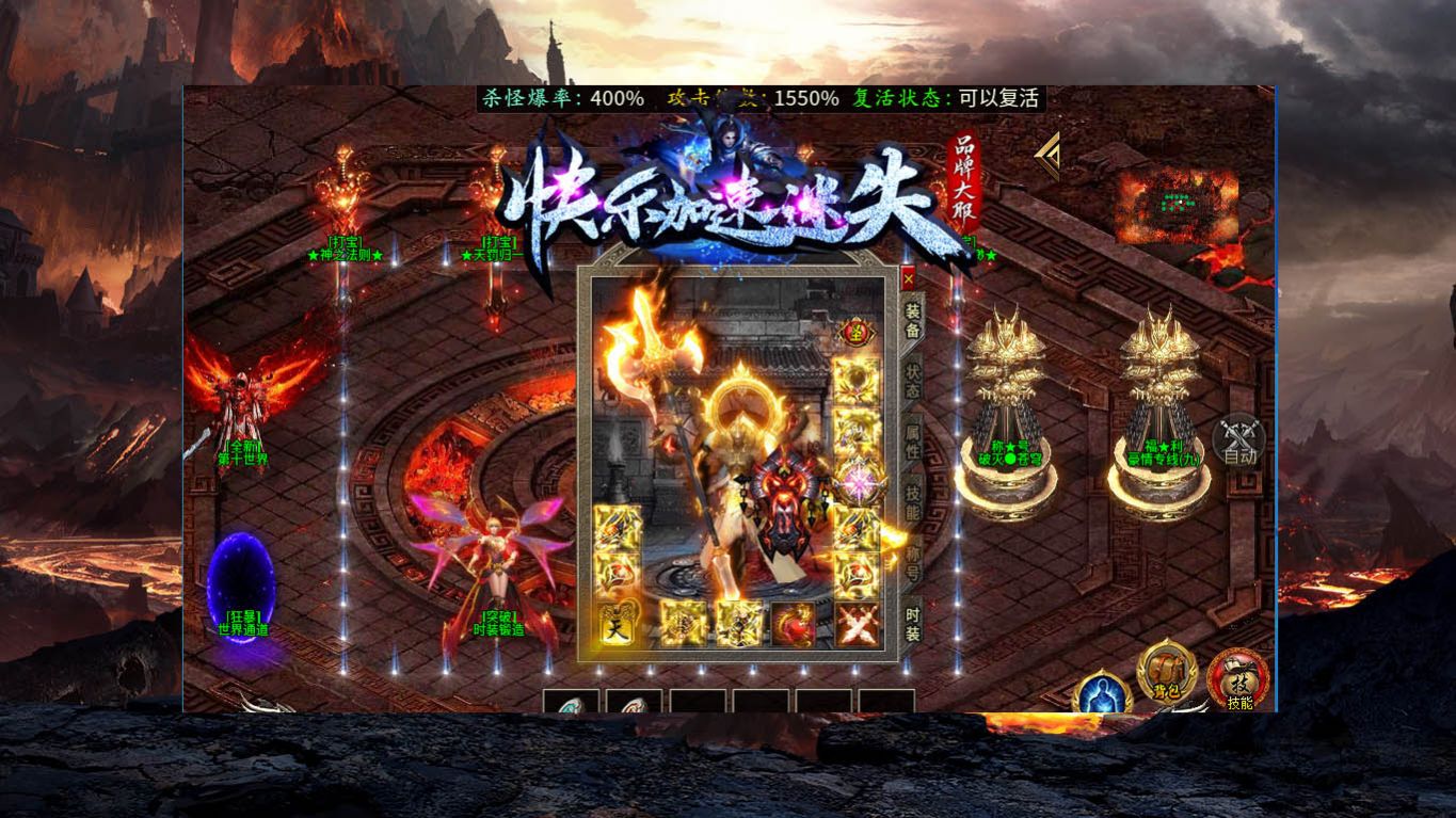快乐加速迷失手机版