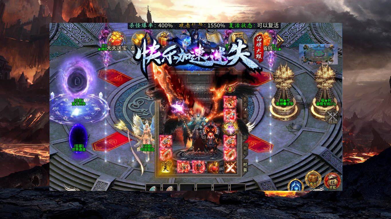 快乐加速迷失手机版