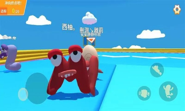 天堂公园游戏安装
