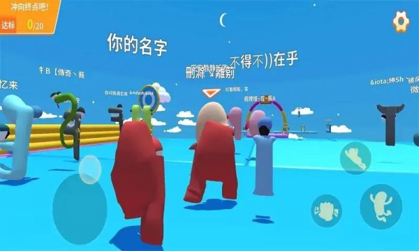 天堂公园游戏安装