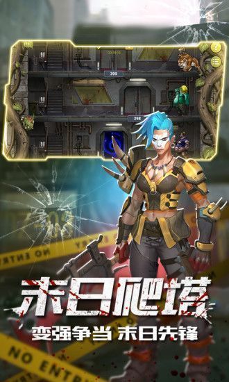 魔法启示录之曙光杀机安卓版