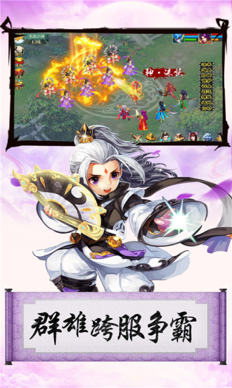 大话桃源村最新版