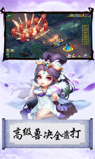 大话桃源村最新版