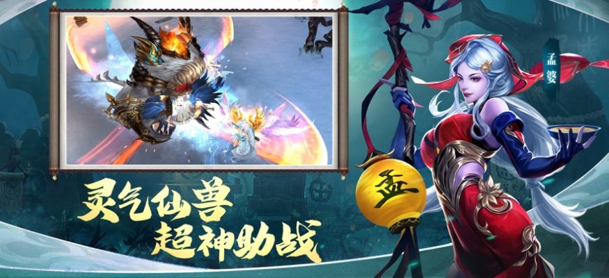 王者修仙茅山道士出观手机版