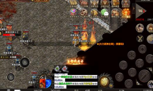 趣玩传奇下载