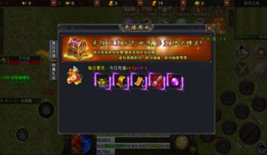 趣玩传奇下载