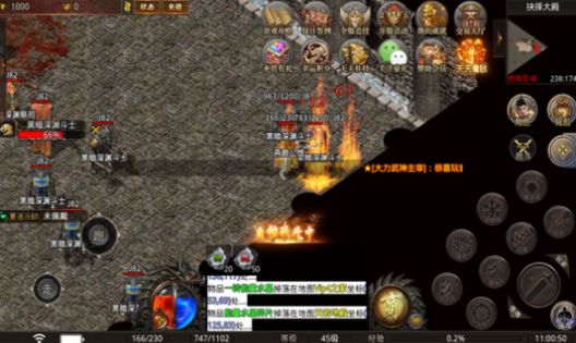 趣玩传奇下载