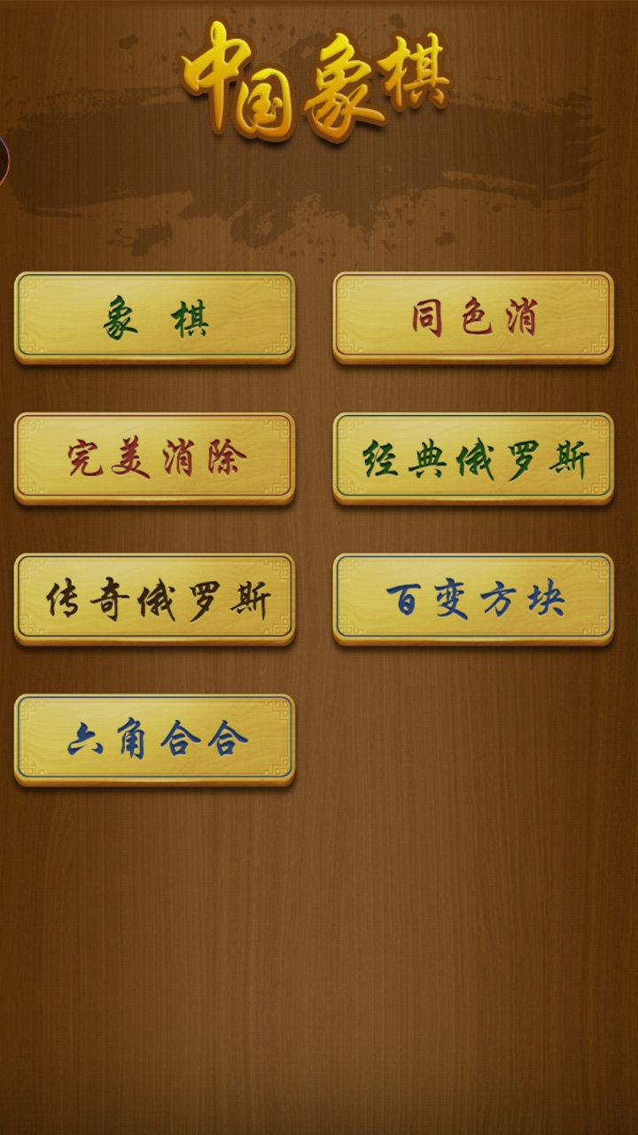 经典游戏魂斗罗