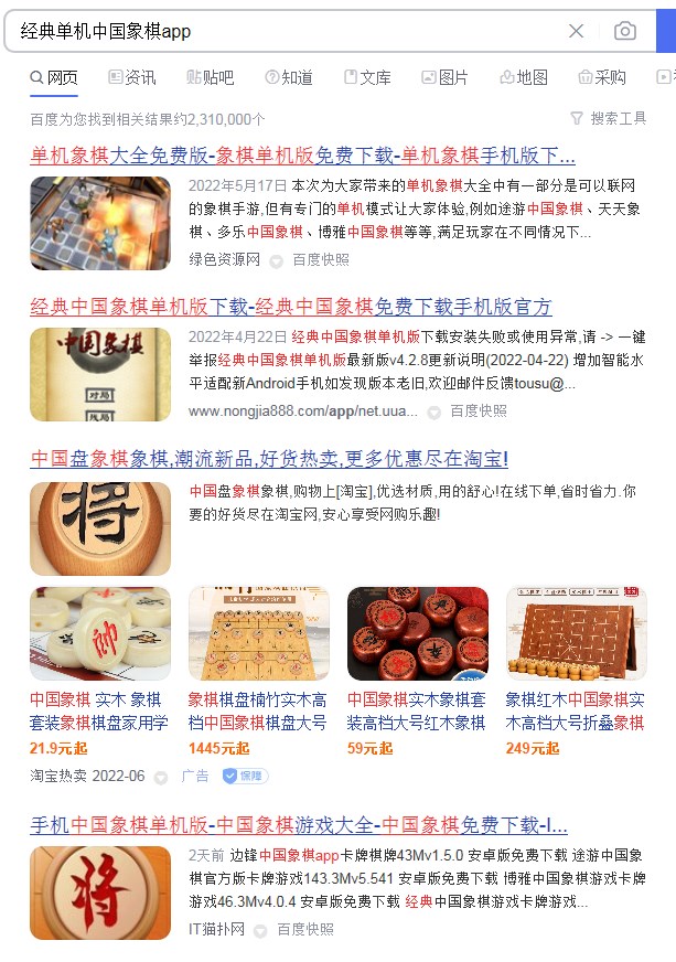 经典游戏魂斗罗