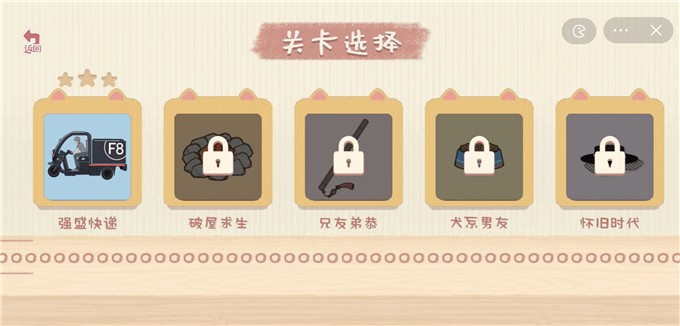 收纳生活手游2023下载