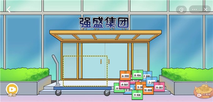收纳生活手游2023下载