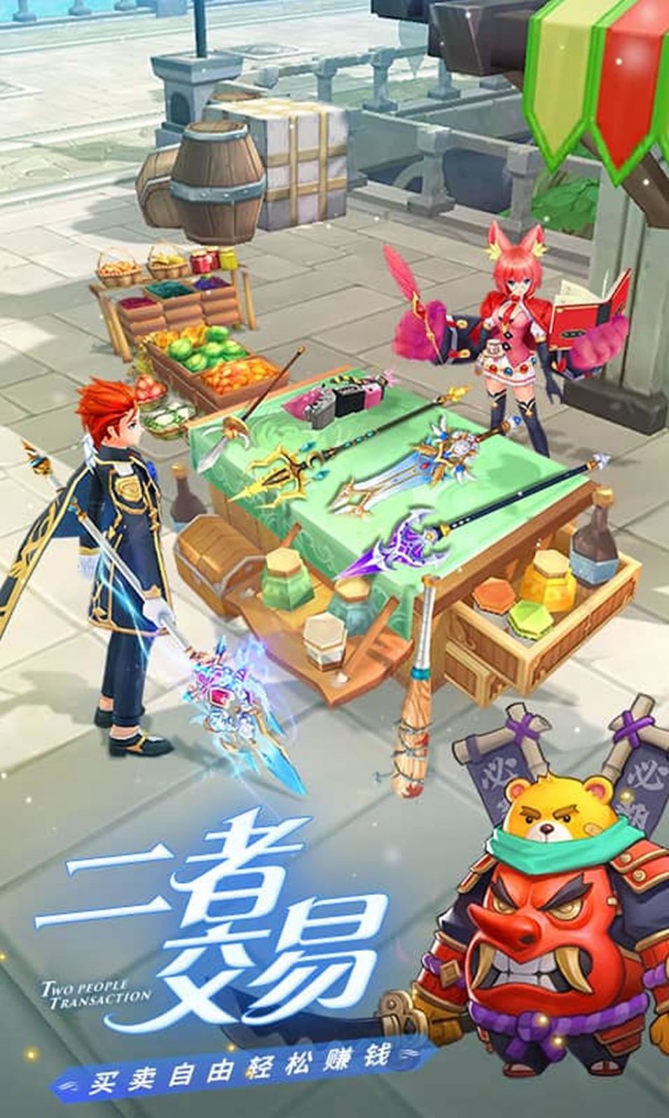 圣团骑士录下载安装
