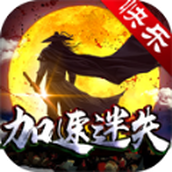 快乐加速迷失手机版