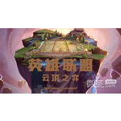 云顶之弈S8.5七未来战士阵容搭配攻略一览