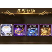 剑与远征re0联动兑换码福利一览
